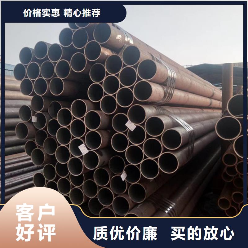 【无缝钢管】_大口径无缝钢管厂家厂家