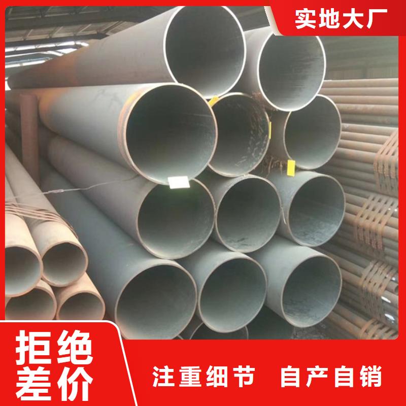 无缝钢管,厚壁钢管价格厂家技术完善