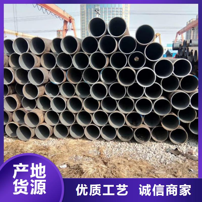 无缝钢管石油裂化管厂家批发商