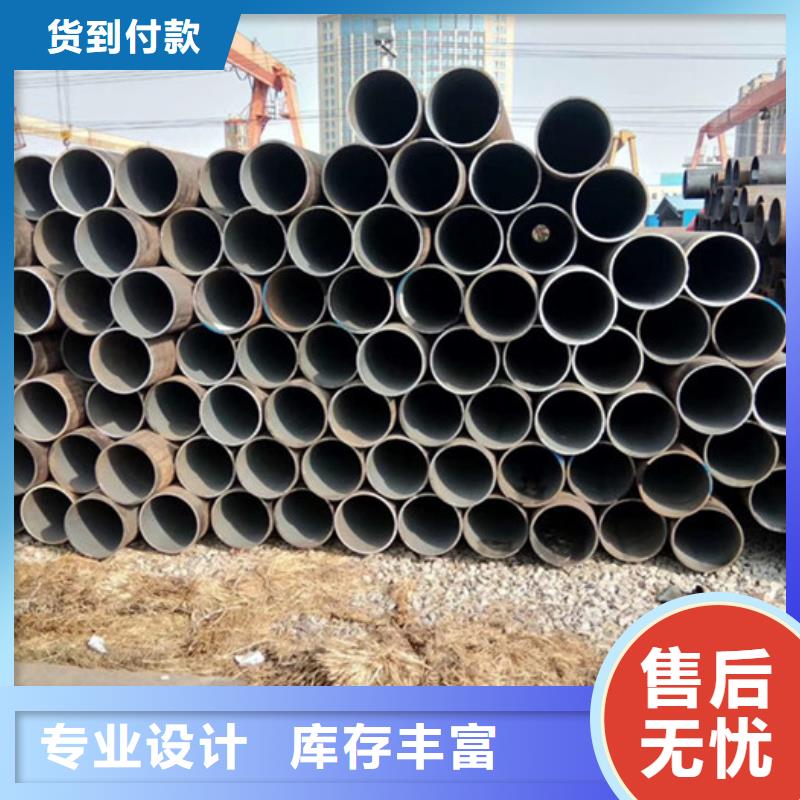 无缝钢管-大口径无缝钢管厂家出货快