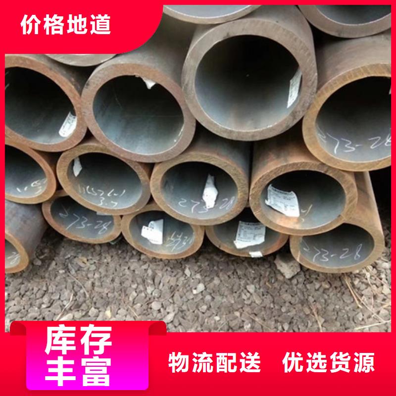 无缝钢管流体管厂家价格低