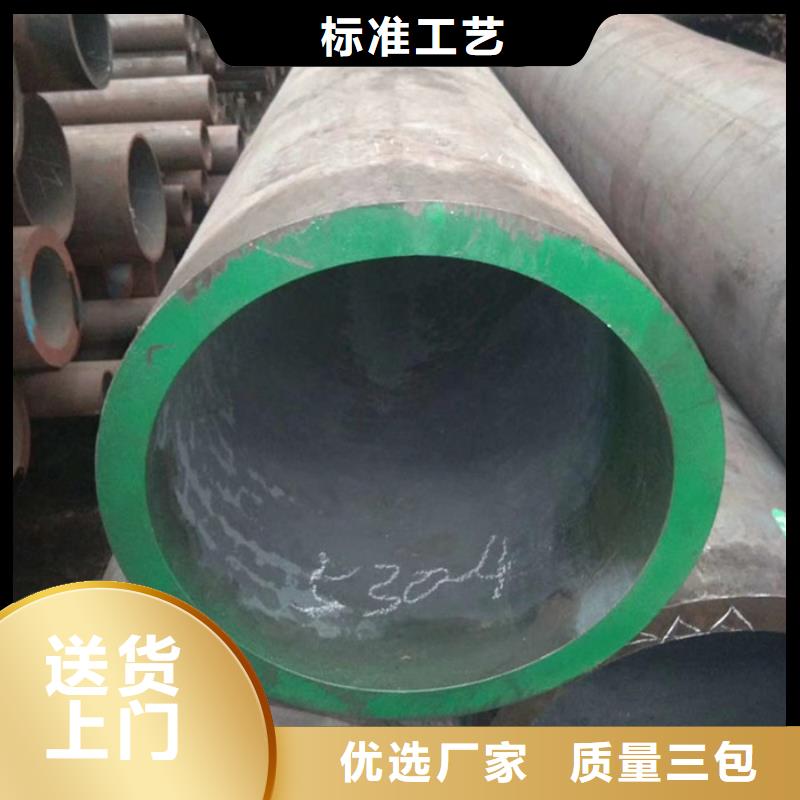无缝钢管-厚壁钢管可零售可批发