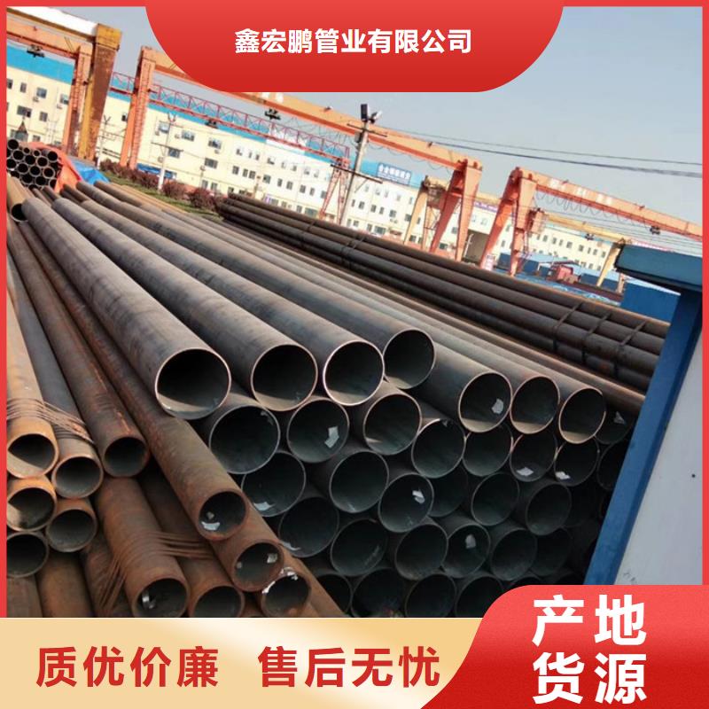 无缝钢管合金钢管厂家价格有优势