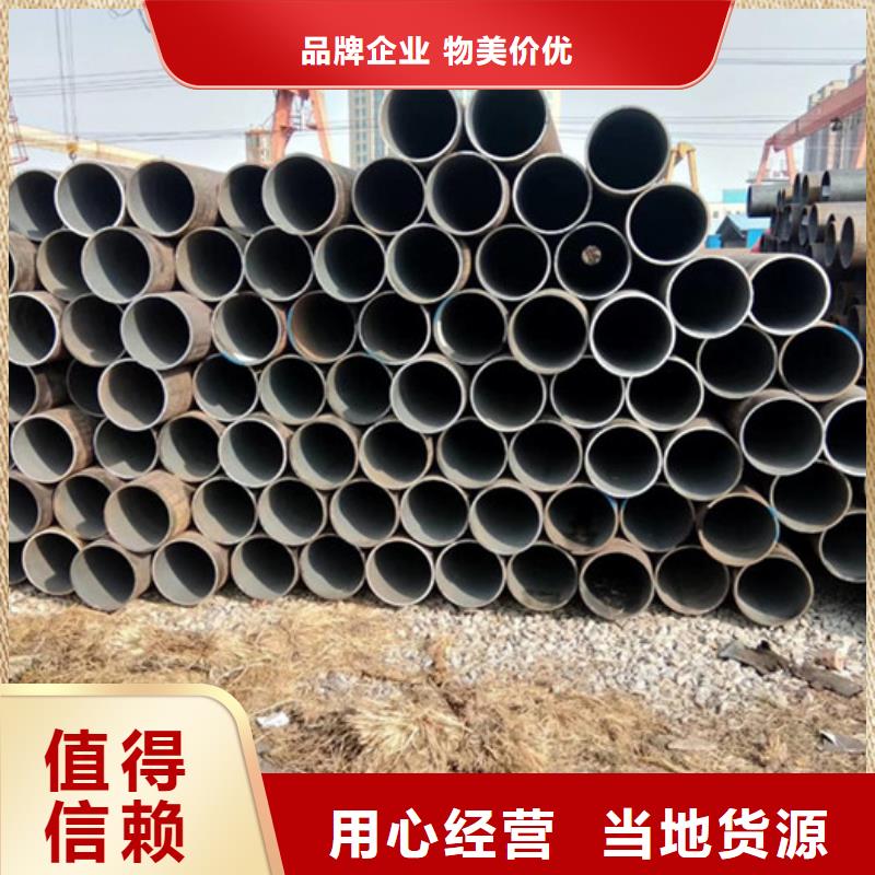 无缝钢管精密钢管厂家工厂直营