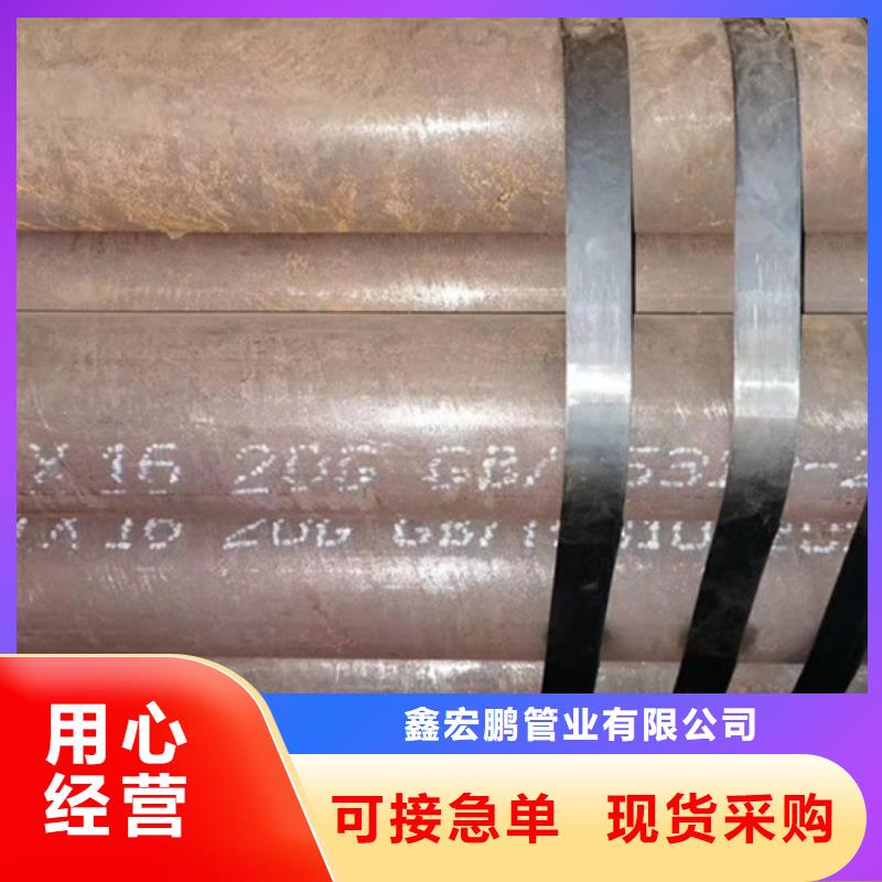 无缝钢管,大口径无缝钢管品质优良