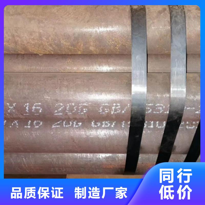 无缝钢管流体管厂家厂家案例