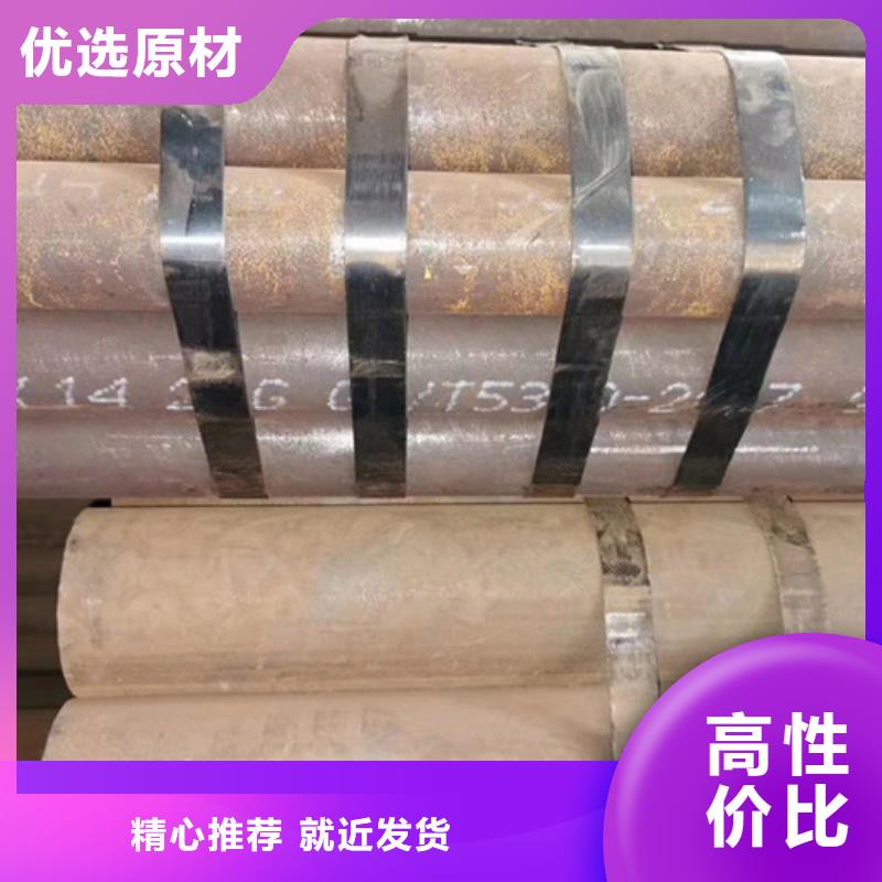无缝钢管高压锅炉管厂家工厂采购