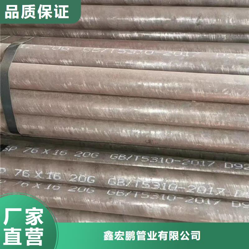 无缝钢管高压合金管厂家专业生产设备