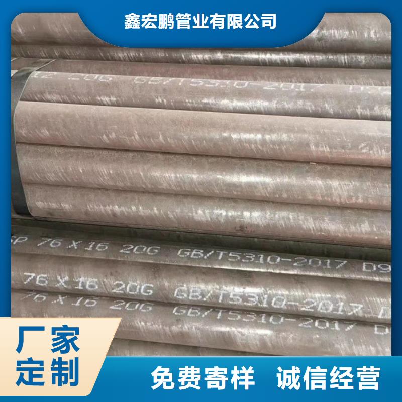 无缝钢管,【高压合金管】重信誉厂家