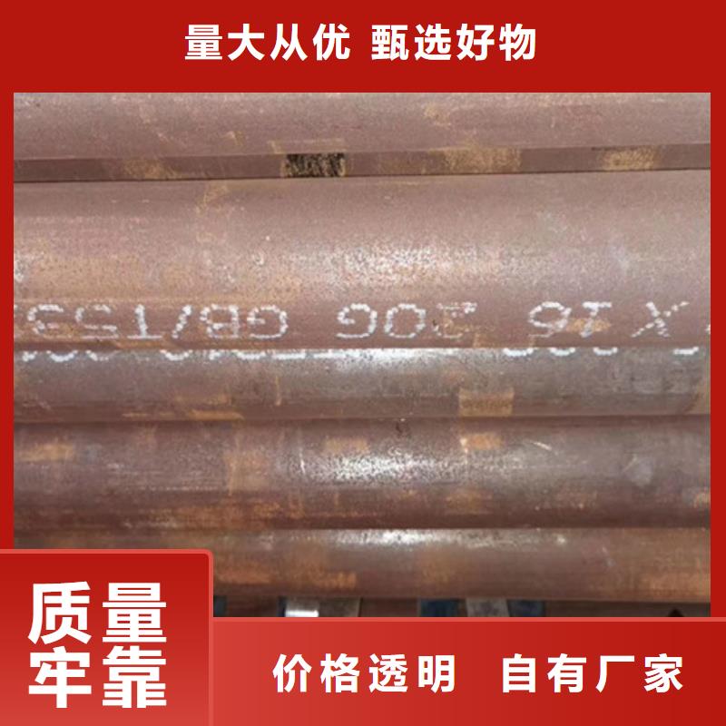 无缝钢管厚壁钢管厂家优选货源