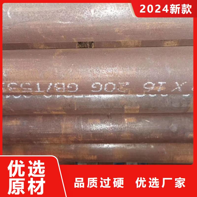 无缝钢管低中压锅炉管厂家支持批发零售