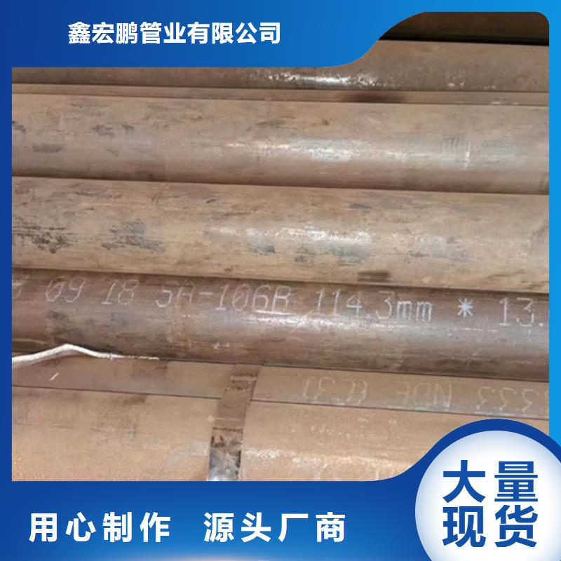 无缝钢管大口径无缝钢管厂家品质保障售后无忧