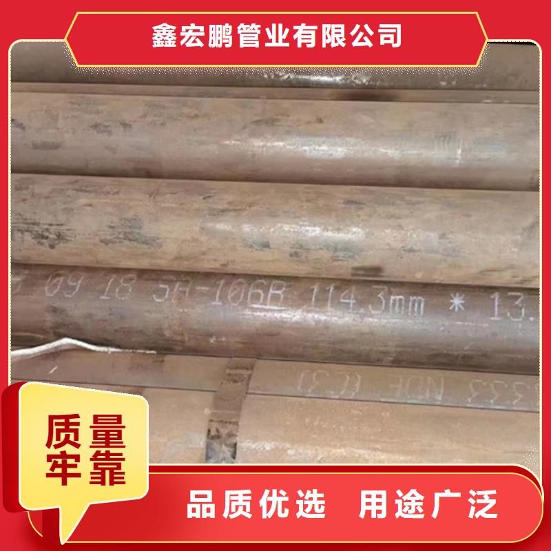 无缝钢管免费获取报价