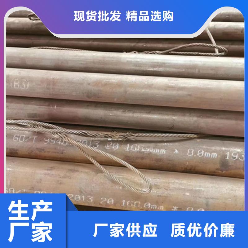 【无缝钢管厚壁钢管厂家精心打造】