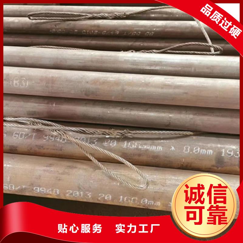 无缝钢管_合金钢管厂家品质保证实力见证