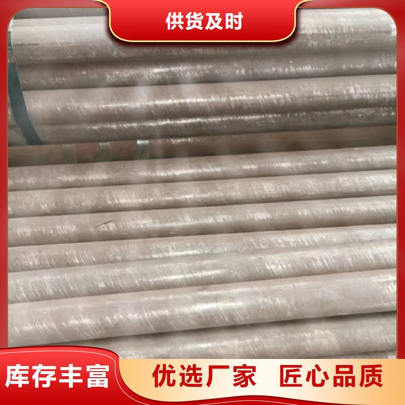 无缝钢管精密钢管厂家定制定做