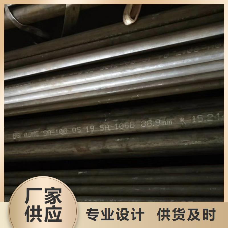无缝钢管化肥用管厂家从源头保证品质