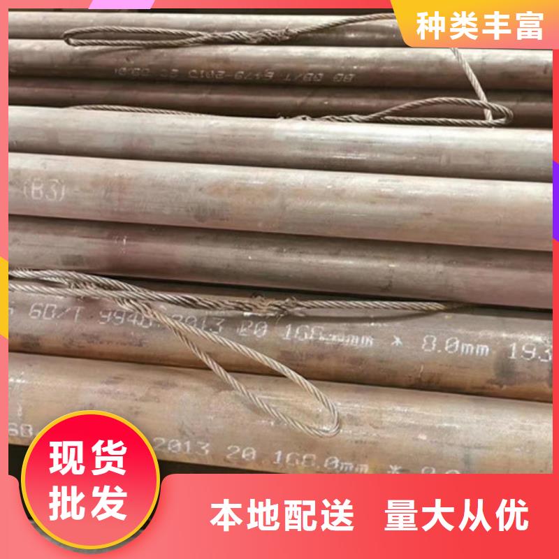 无缝钢管_化肥用管厂家当地货源