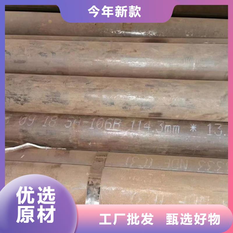 无缝钢管厚壁钢管多年经验值得信赖