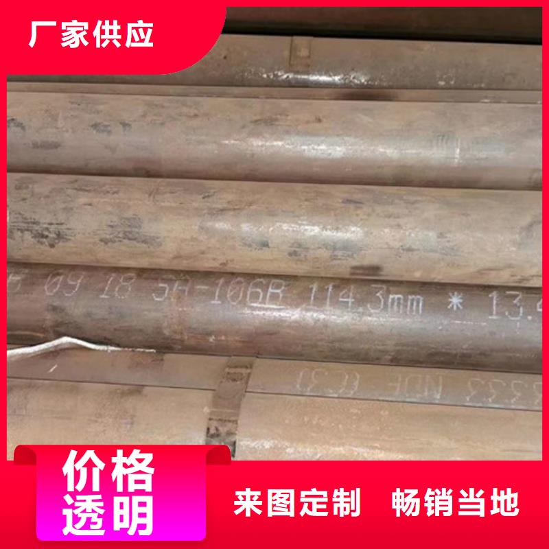 无缝钢管化肥用管厂家从源头保证品质