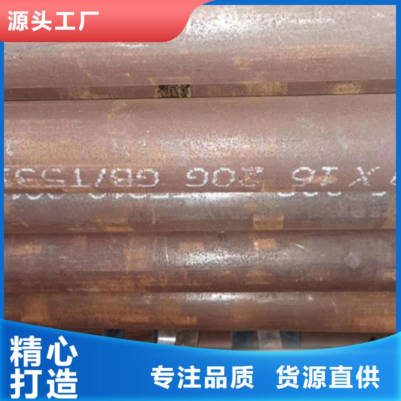无缝钢管合金钢管厂家优良工艺