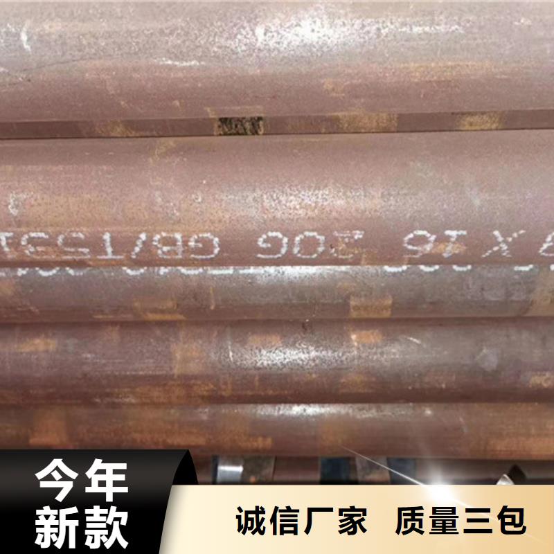 无缝钢管,精密钢管厂家精选好货