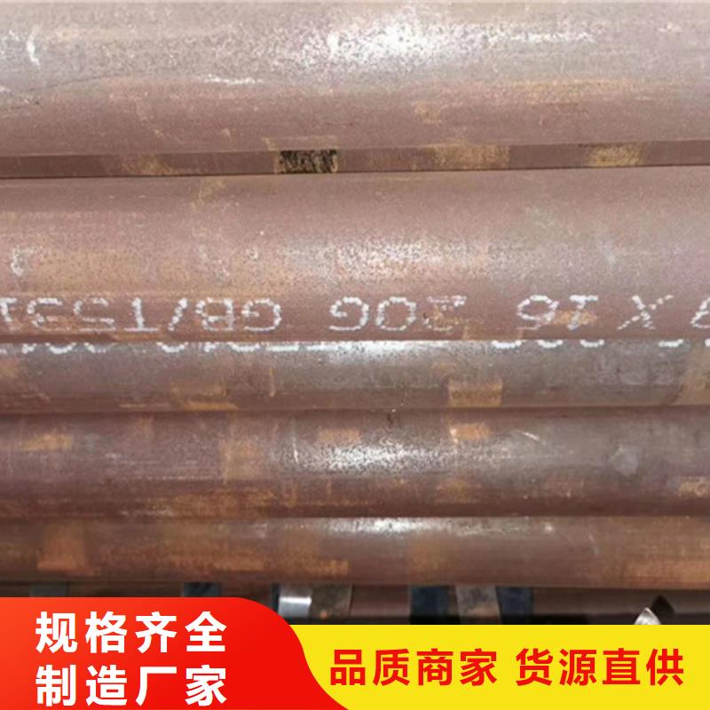 【无缝钢管】高压锅炉管品质之选