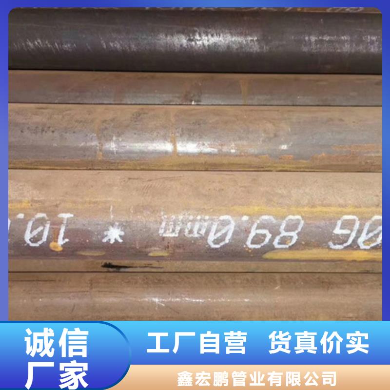【无缝钢管】-厚壁钢管厂家好产品价格低