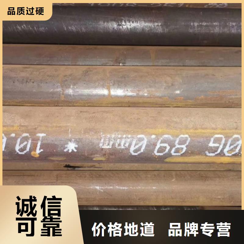 无缝钢管-精密钢管厂家按需定制真材实料