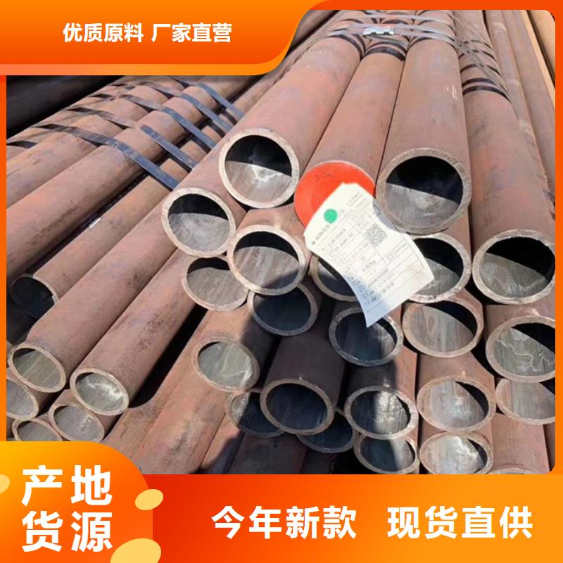 无缝钢管精密钢管厂家优良工艺
