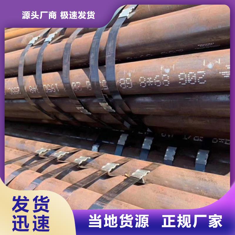 无缝钢管_合金钢管厂家品质保证实力见证