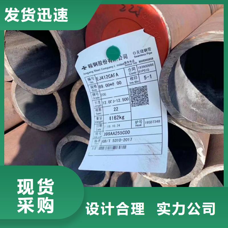 无缝钢管_大口径无缝钢管厂家每个细节都严格把关