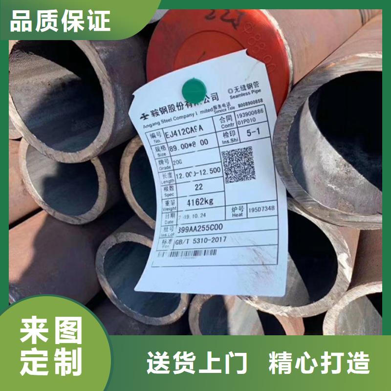 无缝钢管结构管厂家支持大小批量采购