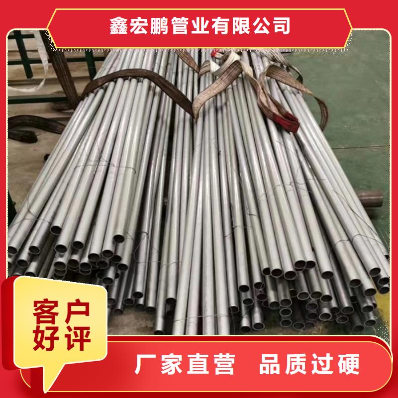 无缝钢管-合金管标准工艺