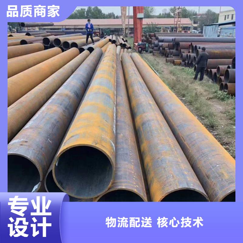 无缝钢管_大口径无缝钢管厂家重信誉厂家