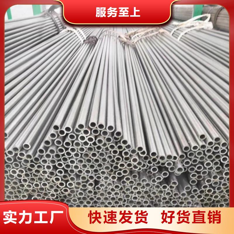 无缝钢管异型管厂家原料层层筛选