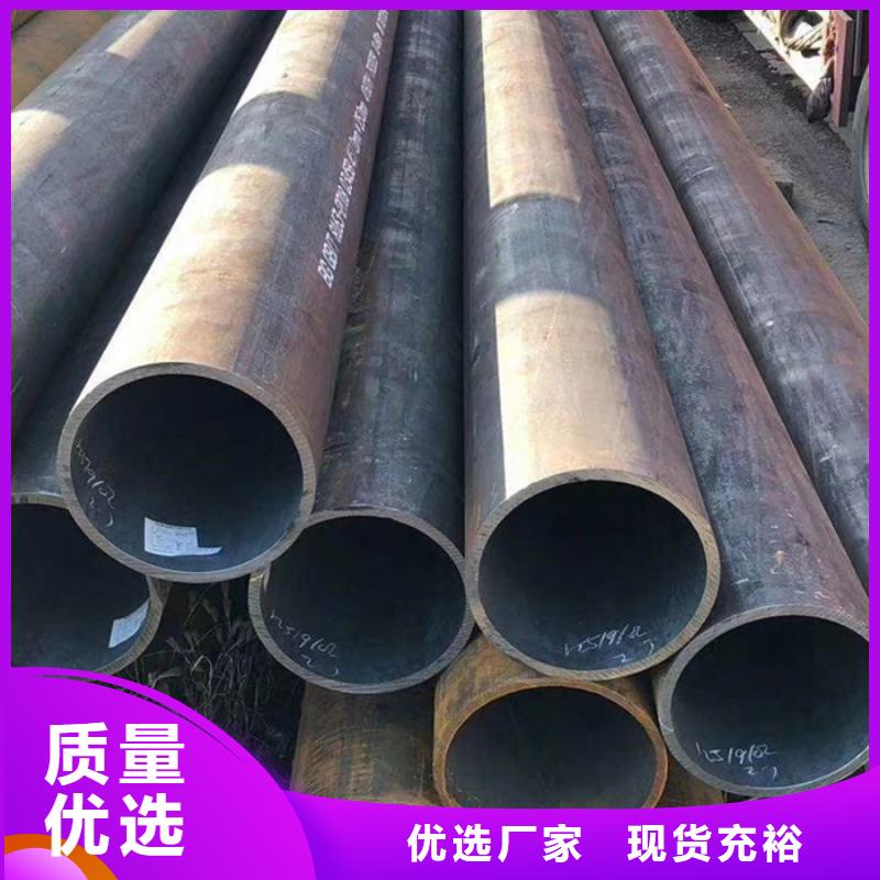 无缝钢管厚壁钢管厂家订制批发