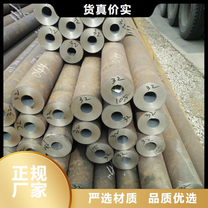 无缝钢管化肥用管厂家欢迎新老客户垂询