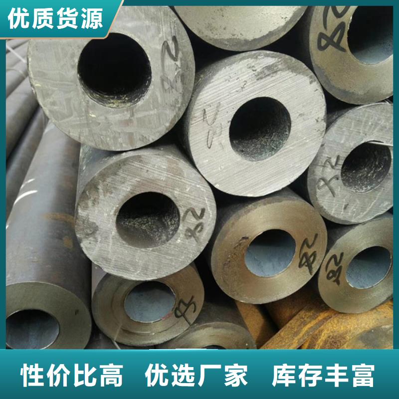 【无缝钢管】合金钢管厂家细节决定成败