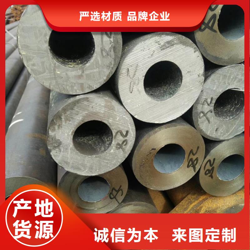 无缝钢管-无缝钢管厂家专业生产厂家