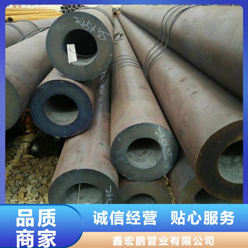 宝钢厚壁钢管厂家