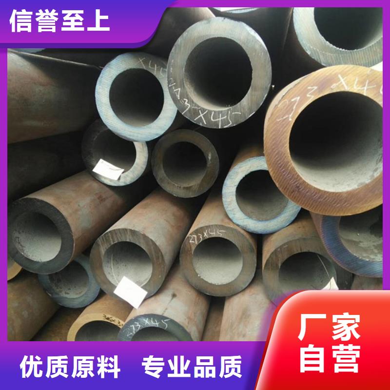 无缝钢管,厚壁无缝钢管优选厂商