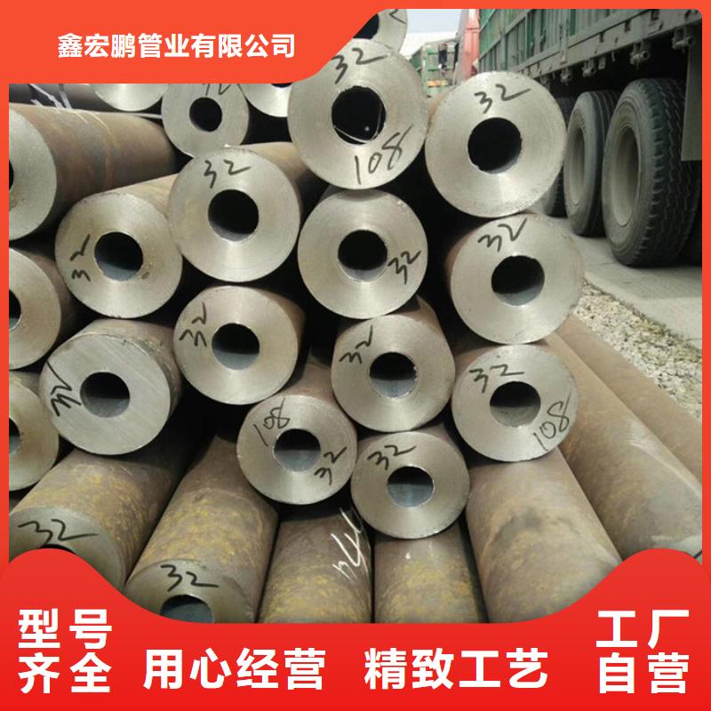 【无缝钢管精密钢管厂家品质保证实力见证】