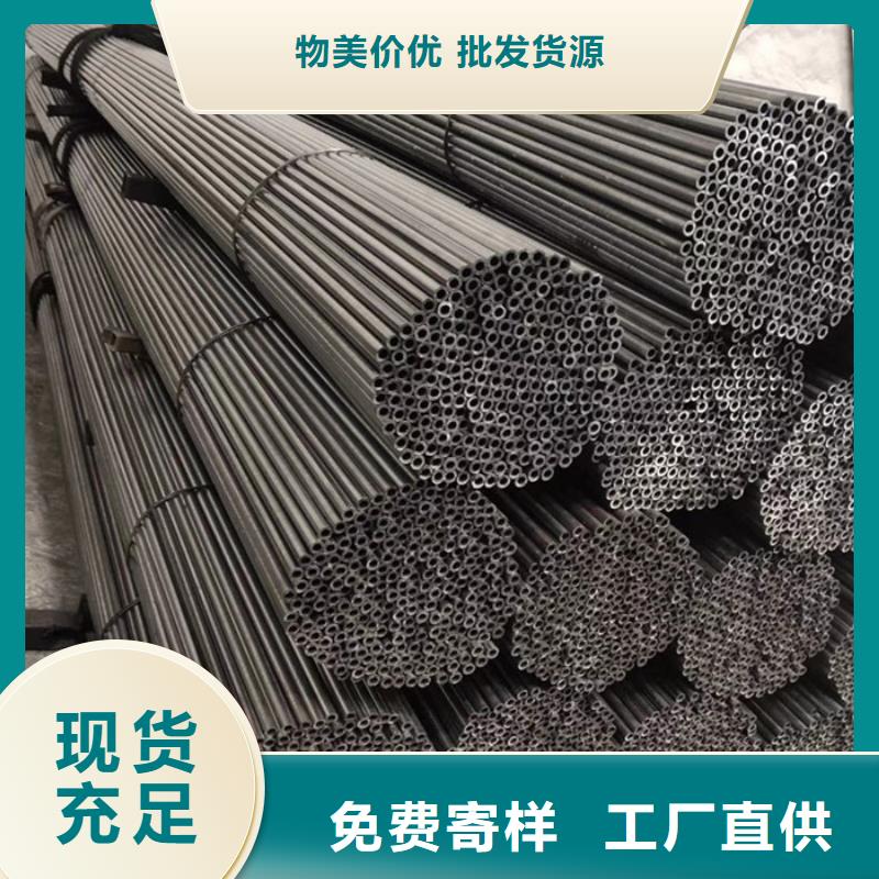 【无缝钢管厚壁钢管厂家敢与同行比服务】