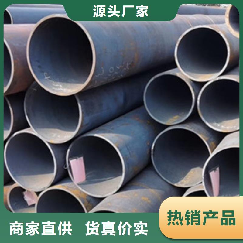 无缝钢管大口径无缝钢管厂一周内发货