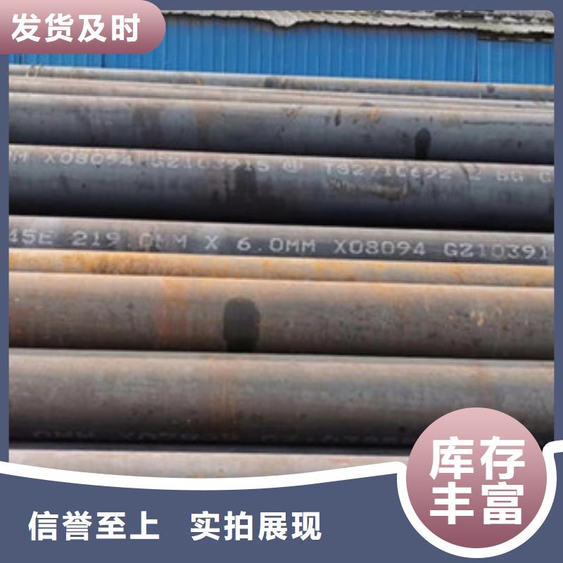 无缝钢管_合金钢管厂家精选货源