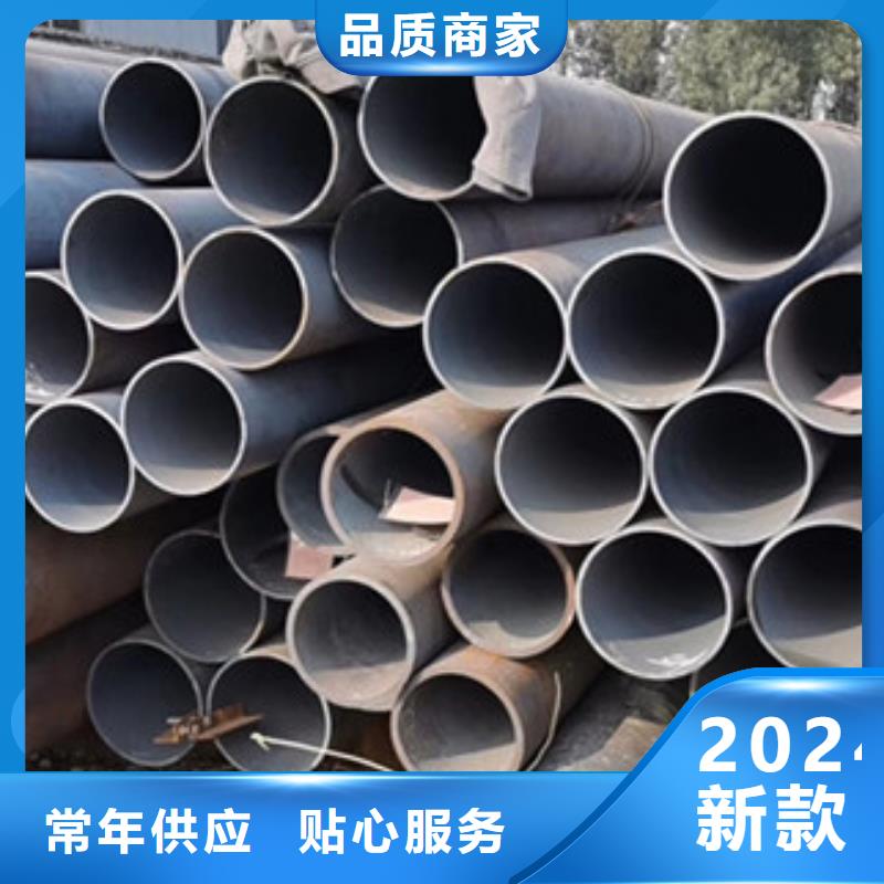 无缝钢管大口径无缝钢管厂家客户信赖的厂家