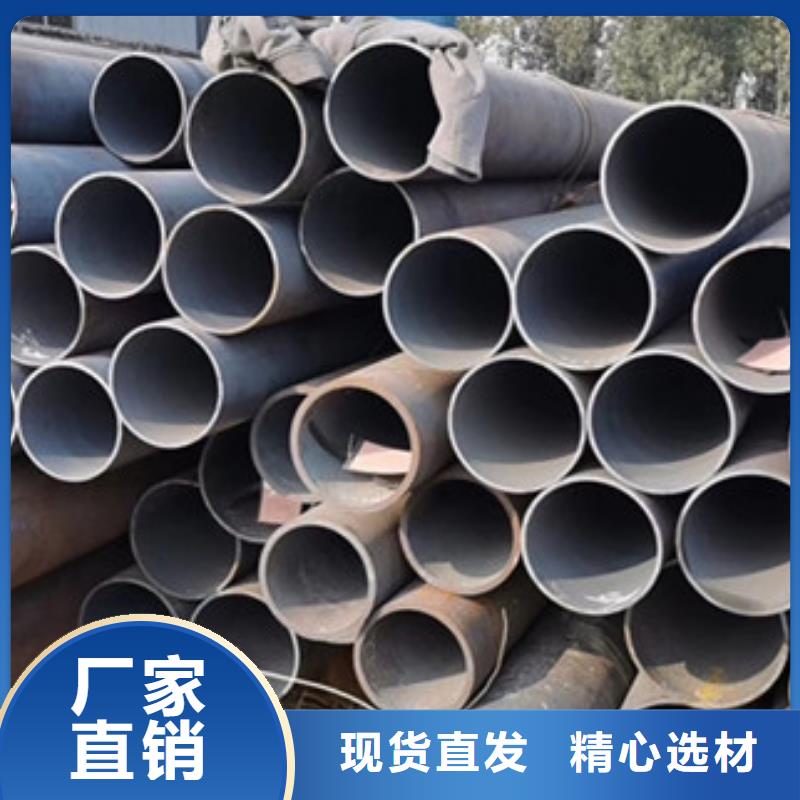 无缝钢管结构管厂家产品优良