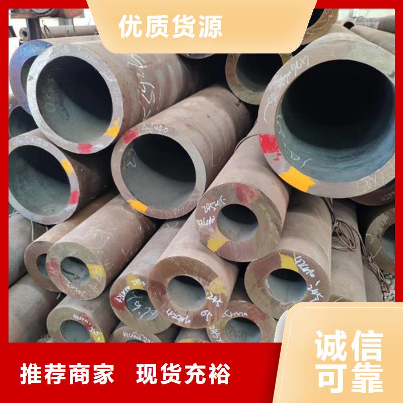 无缝钢管精密钢管厂家不只是质量好