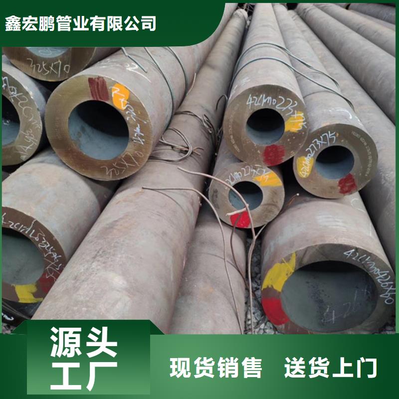 【无缝钢管_厚壁钢管厂家精工细作品质优良】